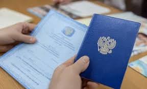 Купить диплом МИГМТ на оригинальном бланке